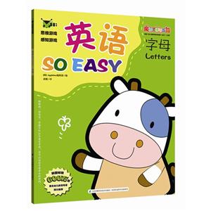 《字母-英语so easy【价格 目录 书评 正版】_中图网(原中国图书网)