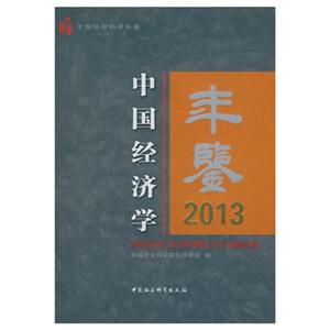 2013-Ї(jng)Wb