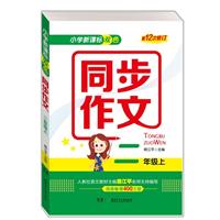 优秀小学生趣味成语游戏大全-升级版