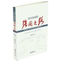 ͻď(qing)֮·-΄зǽ(jng)Q(mo)(zhn)о