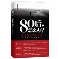 80.ôk?