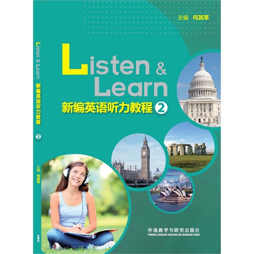 新编英语听力教程-2-(附MP3光盘一张)