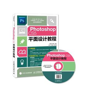 Photoshop CS5ƽƽ̳-()