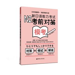 N2-Zԇǰģ-(ٛMP3P)