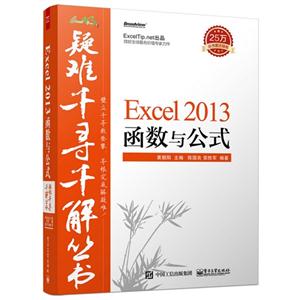 Excel 2013빫ʽ