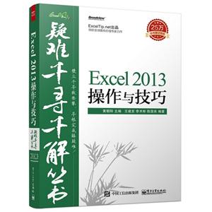 Excel 2013뼼