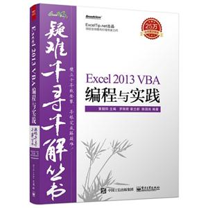 Excel 2013 VBAc`