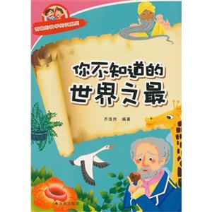 㲻֪֮