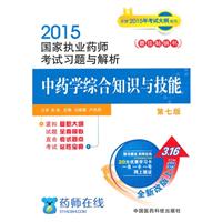 2015҈(zh)I(y)ˎԇ}c ˎWC֪Rc(߰)
