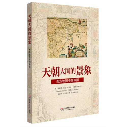 天朝大国的景象-西方地图中的中国