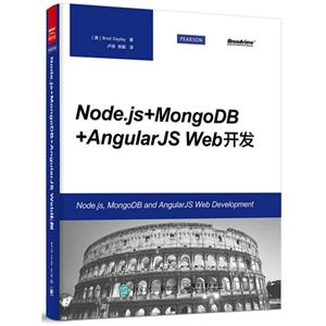 Node.js+MongoDB+AngularJS Web