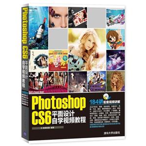 Photoshop CSƽѧƵ̳