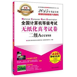 2015꿼רȫȼֽ濼ԾAccess