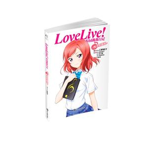 西木野真姬-LoveLive!-校园偶像日记