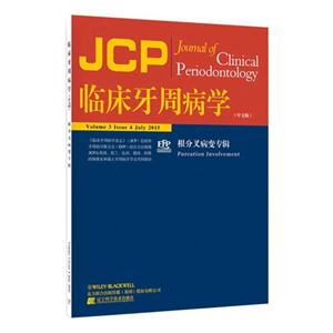 临床牙周病学-根分叉病变专辑-(中文版)