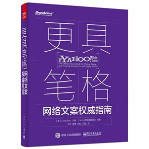更具笔格-网络方案权威指南