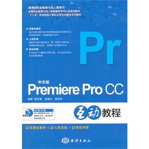 Premiere Pro CC̳-(1DVD)