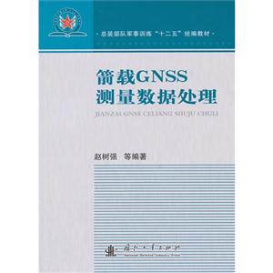 dGNSSy̎
