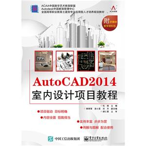 AutoCAD 2014҃OӋĿ̳-ýw̌WYϰ