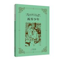 罛䃺ͯ: