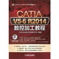 CATIA V5-6 R2014ؼӹ̳