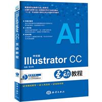 İustrator CCӽ̳-(1DVD)