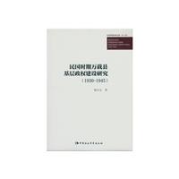 1930-1945-rfdhཨOо