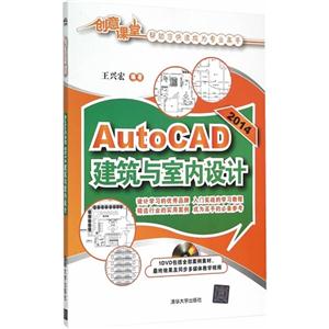 2014-AutoCAD-1DVD