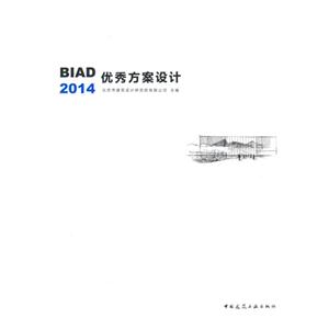 BIAD㷽OӋ:2013