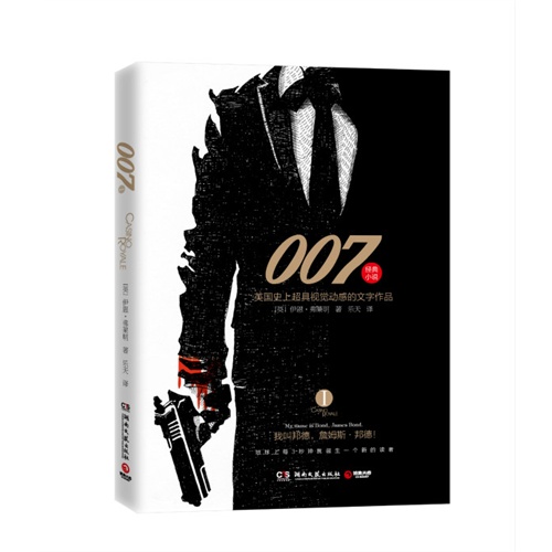 007-英国史上超具视觉动感的文字作品-I