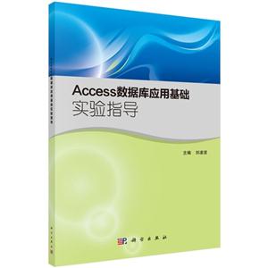 Access쑪ûAָ