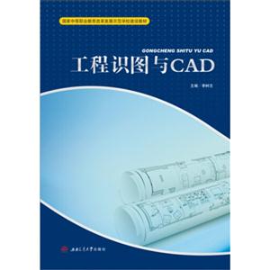 ʶͼCAD