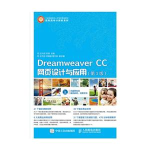 Dreamweaver CCҳӦ