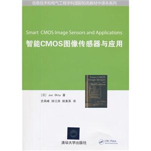 CMOSDc