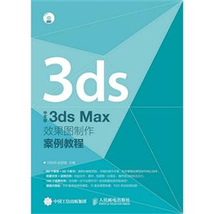 3ds MaxЧͼ̳-İ-()