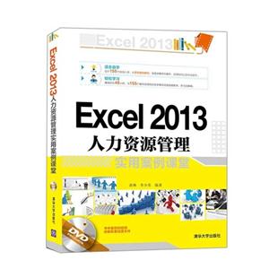 Excel 2013Դʵð-DVDֵƵ
