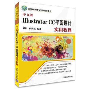 İIllustrator CCƽʵý̳