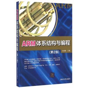 ARMwϵY(ji)(gu)c-(2)