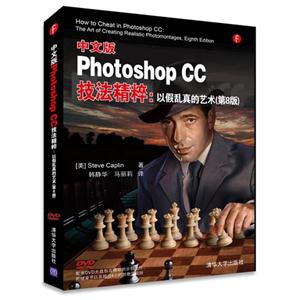 İPhotoshop CC:Լ-(8)-DVDһ