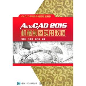 AutoCAD 2015еͼʵý̳