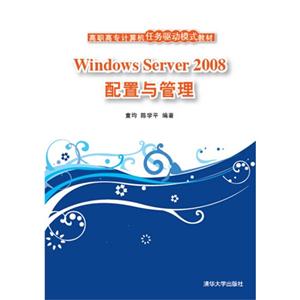 Windows Server 2008