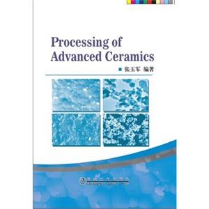 Processing of Advanced Ceramics-Ƚմɹ