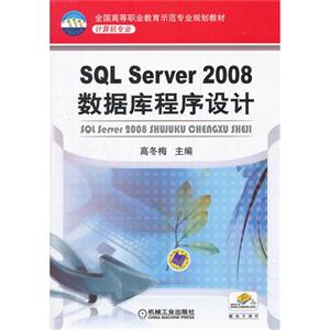 SQL Server 2008 ݿ