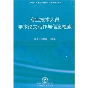 人口论文_模式人口论文,教学案例人口的变化有关论文范文参考