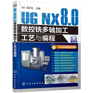 UN NX 8.0ϳӹ-()