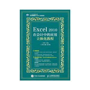 Excel 2010ڻеӦ廯̳-()