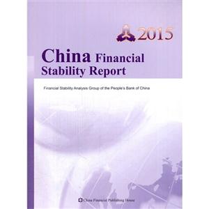 2015-China Financial Stability Report-Їڷ(wn)-Ӣ