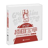 POP宋-˼LPOP宋