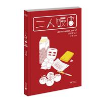 -VOL.3