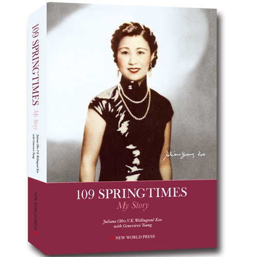 109 SPRINGTIMES My Story-一百零九个春天;我的故事-英文